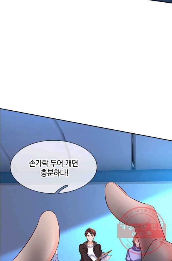제왕의 귀환 63화 52