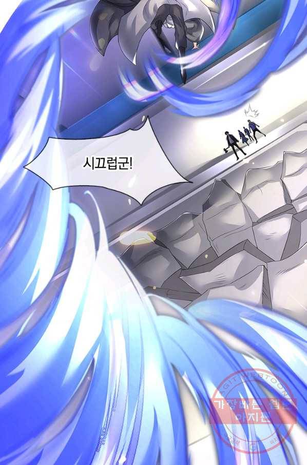 제왕의 귀환 63화 64