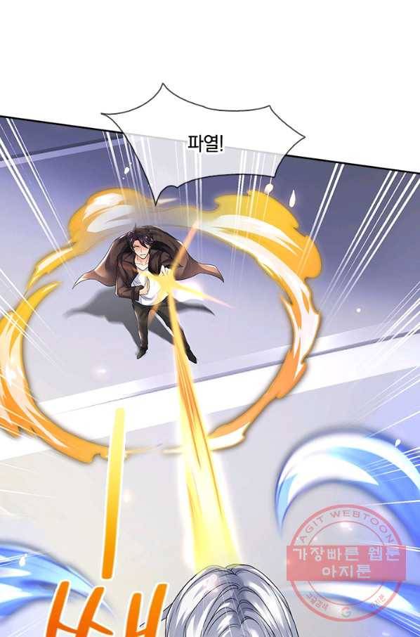 제왕의 귀환 63화 68