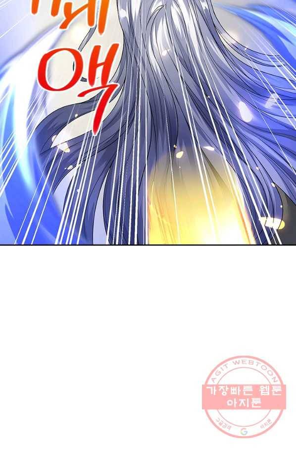 제왕의 귀환 63화 69