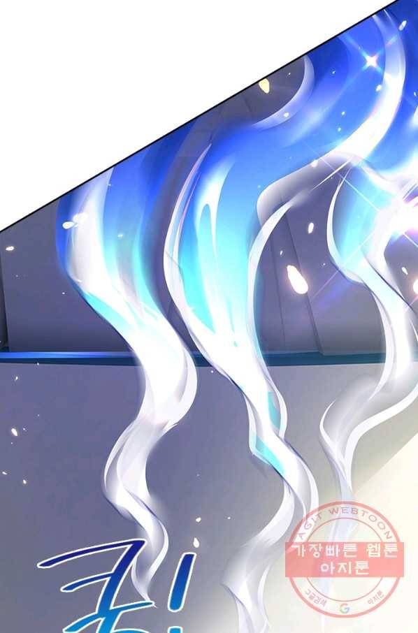 제왕의 귀환 63화 73