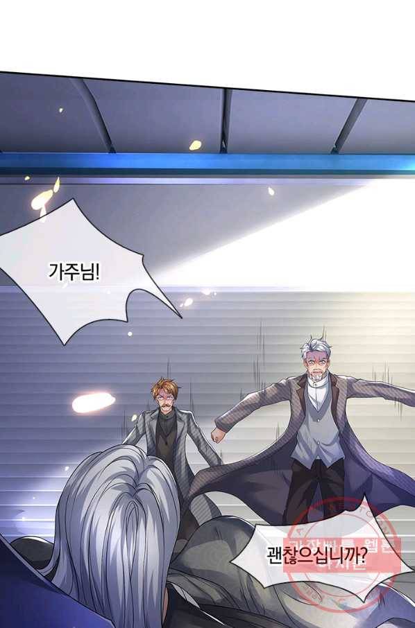 제왕의 귀환 63화 75