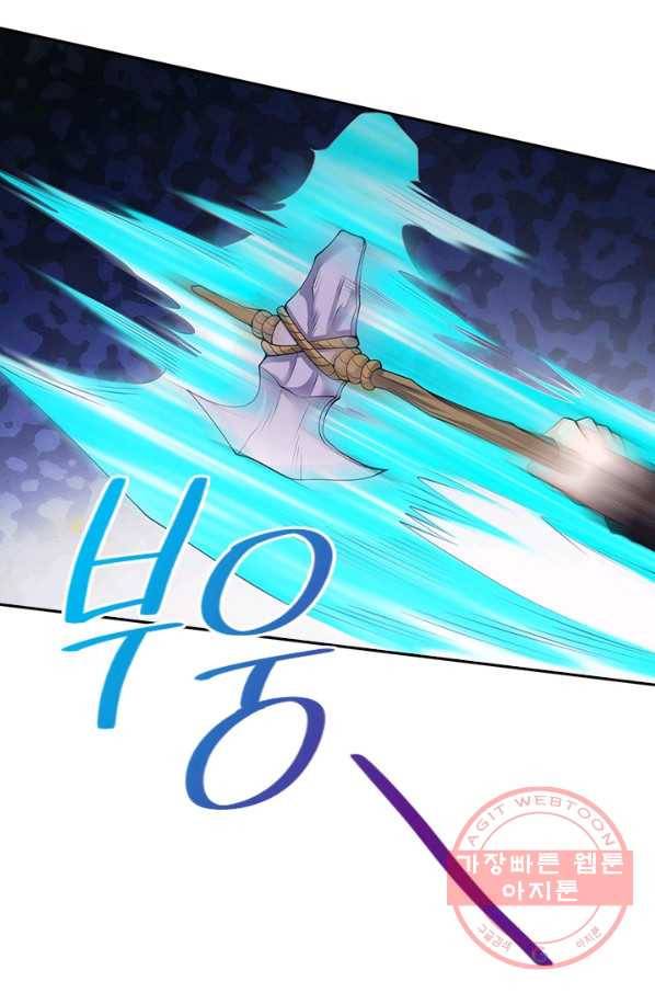 제왕의 귀환 63화 92