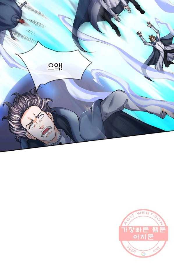 제왕의 귀환 63화 94