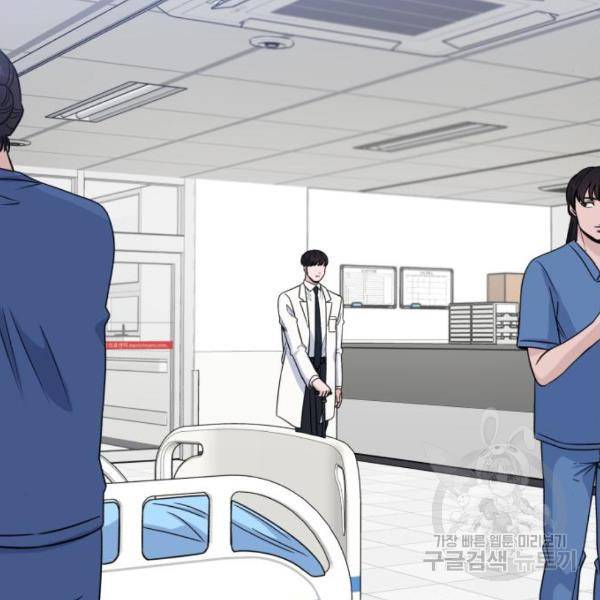 A.I. 닥터 32화 20