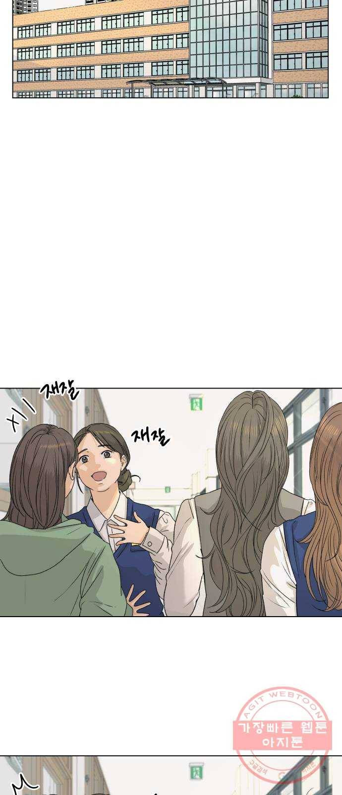 여우놀이 5화. 왕의 남자(2) 6