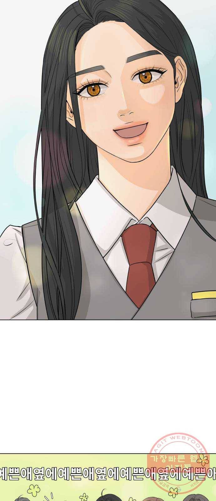 여우놀이 5화. 왕의 남자(2) 11