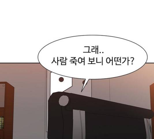 킬러방 : 퍼스트 킬 킬러방:퍼스트 킬 10화 1