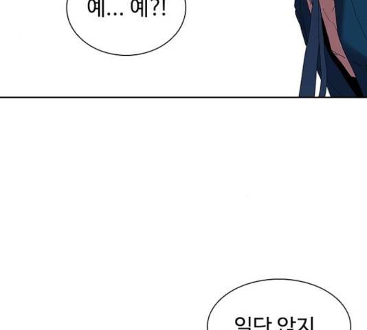 킬러방 : 퍼스트 킬 킬러방:퍼스트 킬 10화 4