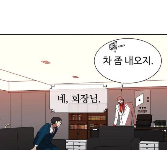 킬러방 : 퍼스트 킬 킬러방:퍼스트 킬 10화 8