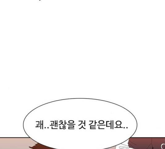 킬러방 : 퍼스트 킬 킬러방:퍼스트 킬 10화 15
