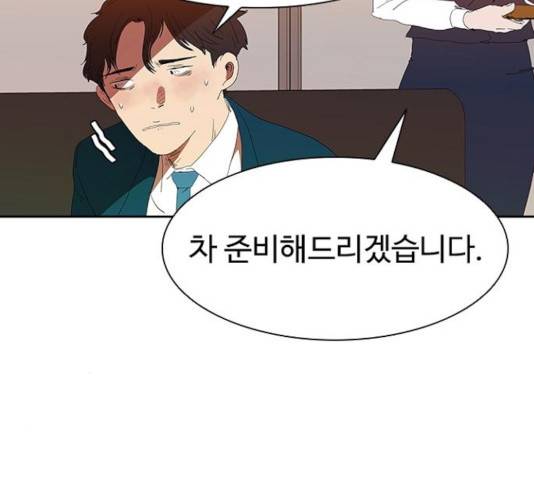 킬러방 : 퍼스트 킬 킬러방:퍼스트 킬 10화 16