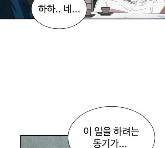 킬러방 : 퍼스트 킬 킬러방:퍼스트 킬 10화 18