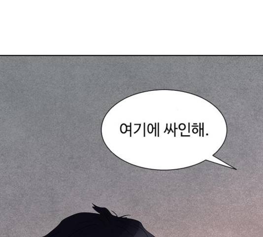 킬러방 : 퍼스트 킬 킬러방:퍼스트 킬 10화 25