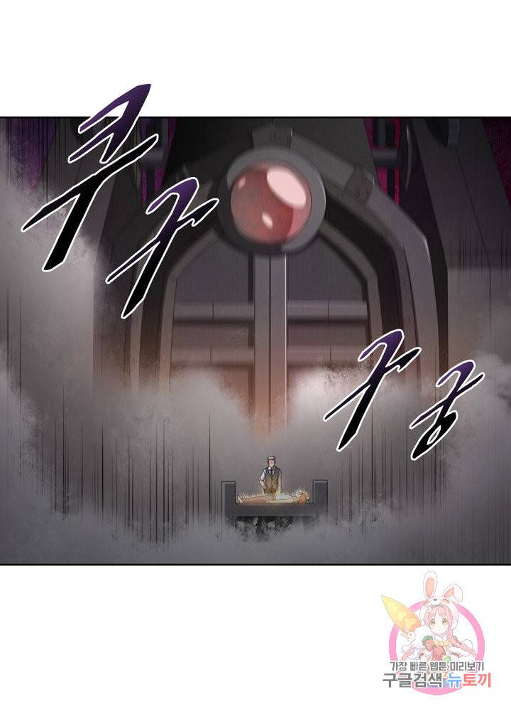 랜덤뽑기로 신이 되다 278화 8
