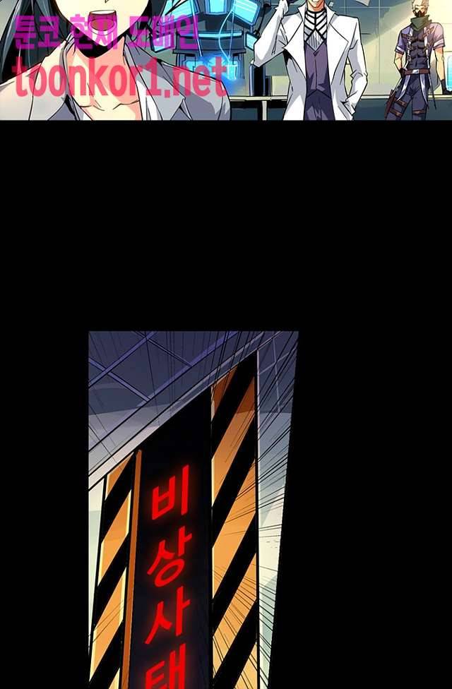 총신기 48화 3