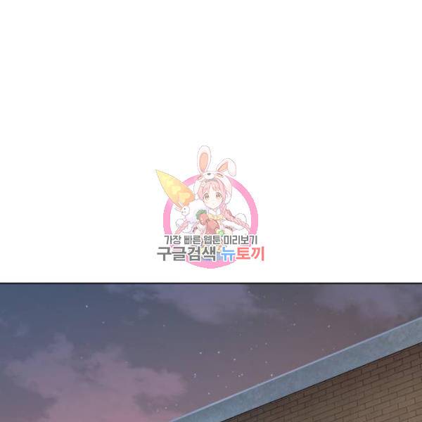오피스 누나 이야기 51화 1