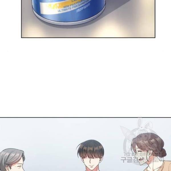 오피스 누나 이야기 51화 18
