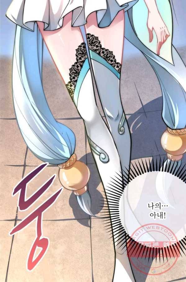 무영삼천도 3화 31