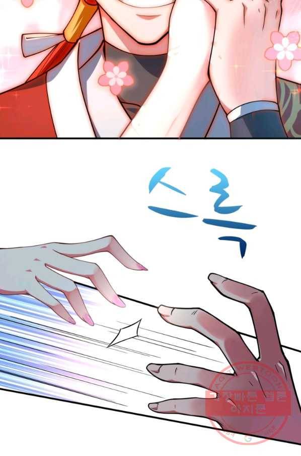 무영삼천도 3화 45