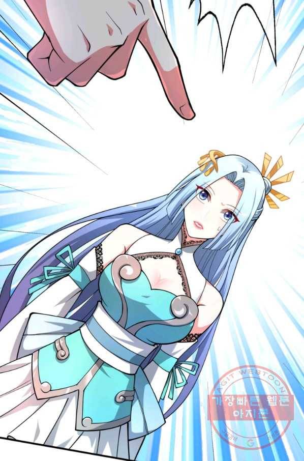 무영삼천도 3화 61