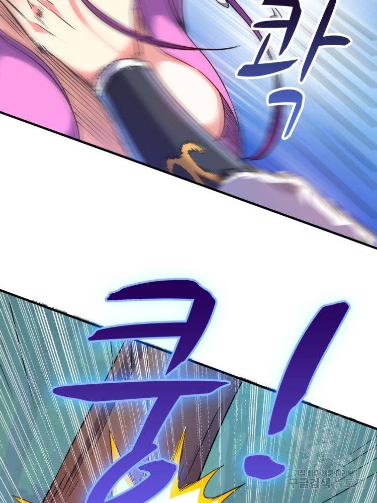 무영삼천도 13화 70