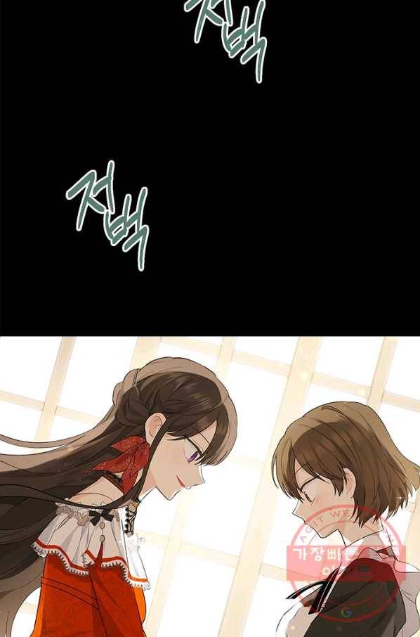사실은 내가 진짜였다 51화 21