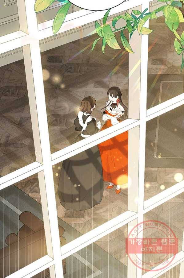 사실은 내가 진짜였다 51화 29