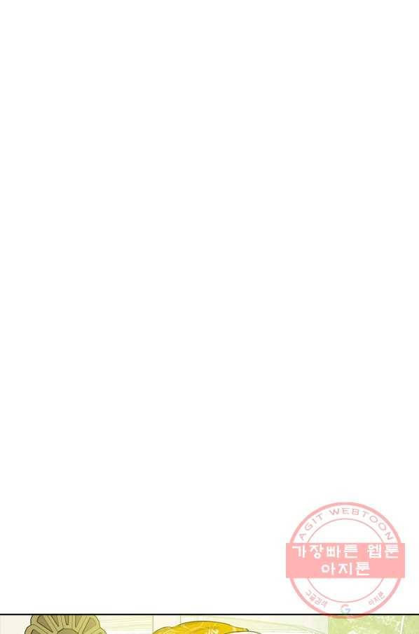 사실은 내가 진짜였다 51화 38