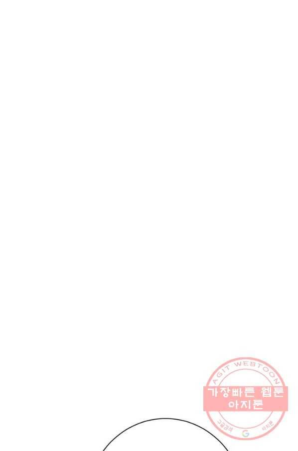 사실은 내가 진짜였다 51화 52