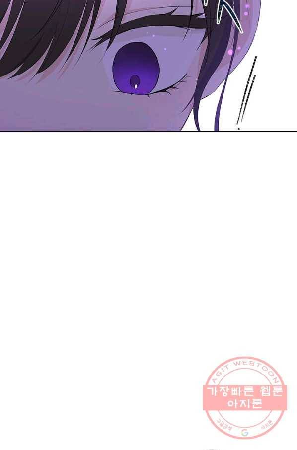 사실은 내가 진짜였다 51화 71