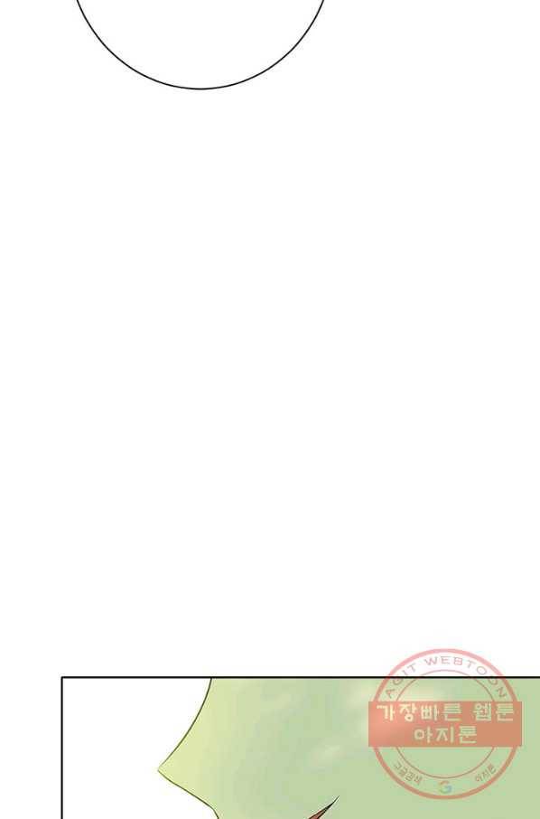 사실은 내가 진짜였다 51화 81