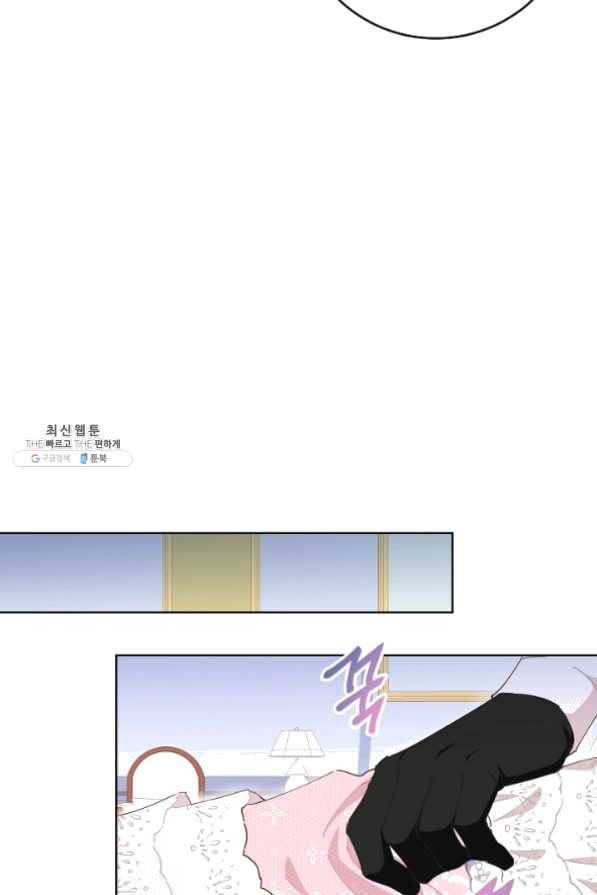 건강이 없습니다 30화 55
