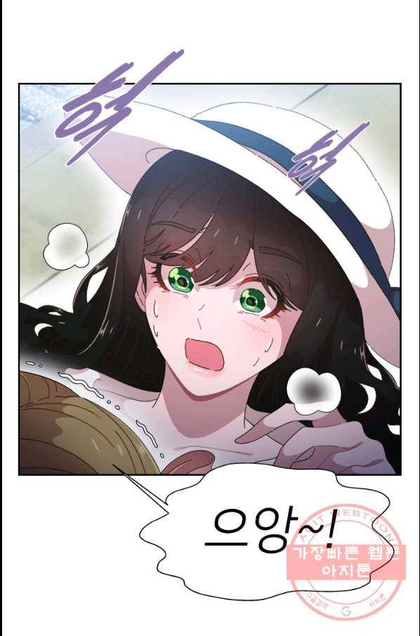 마왕의 딸로 태어났습니다 123화 1