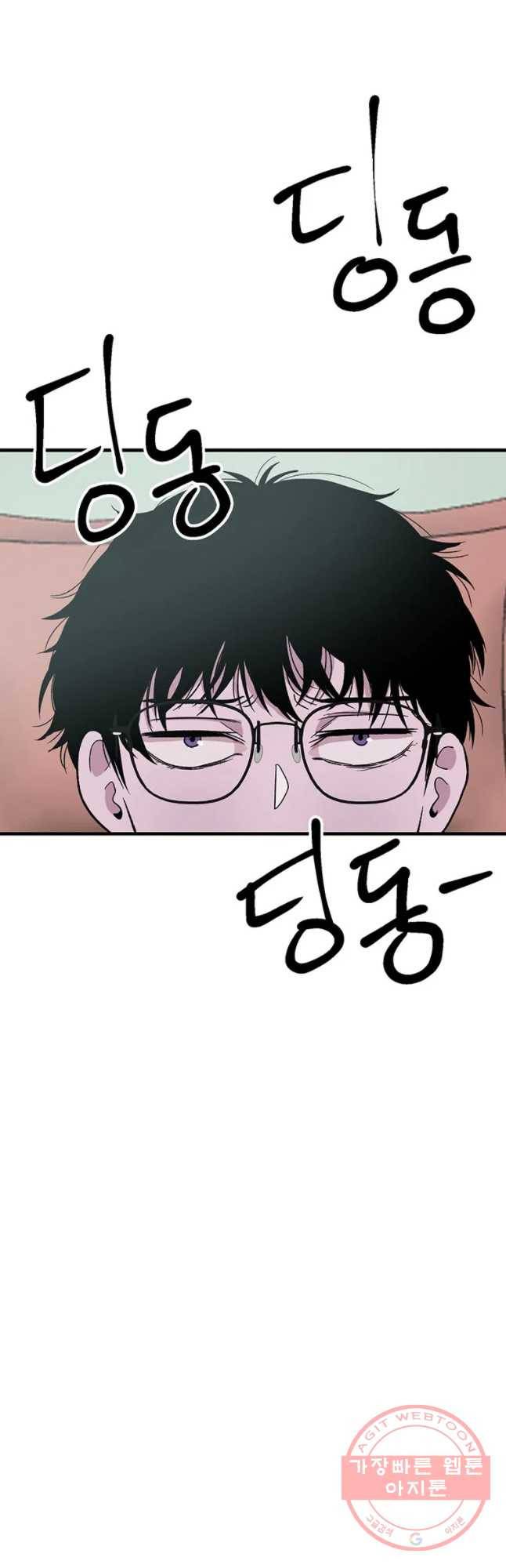 쥐덫 26화 2