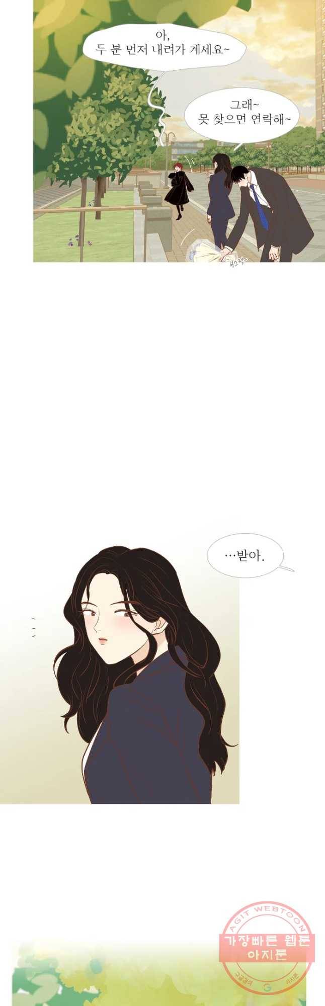 멀리서 보면 푸른 봄 시즌3 135화 5