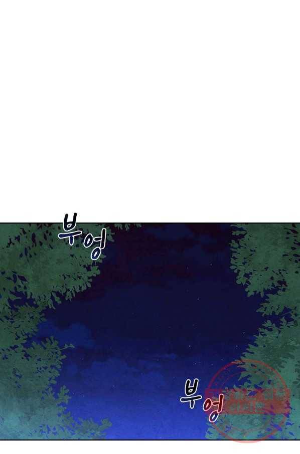 대사형 55화 1
