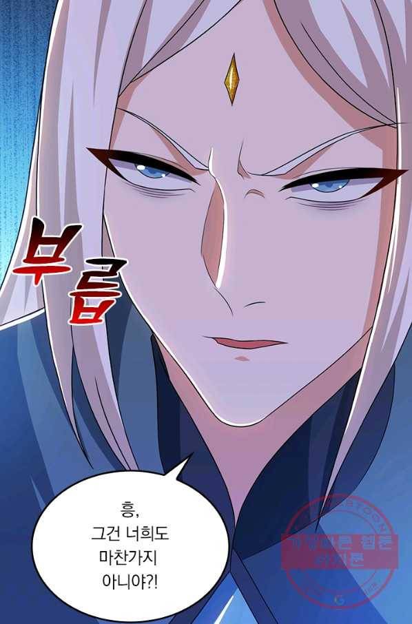 독보소요 159화 9