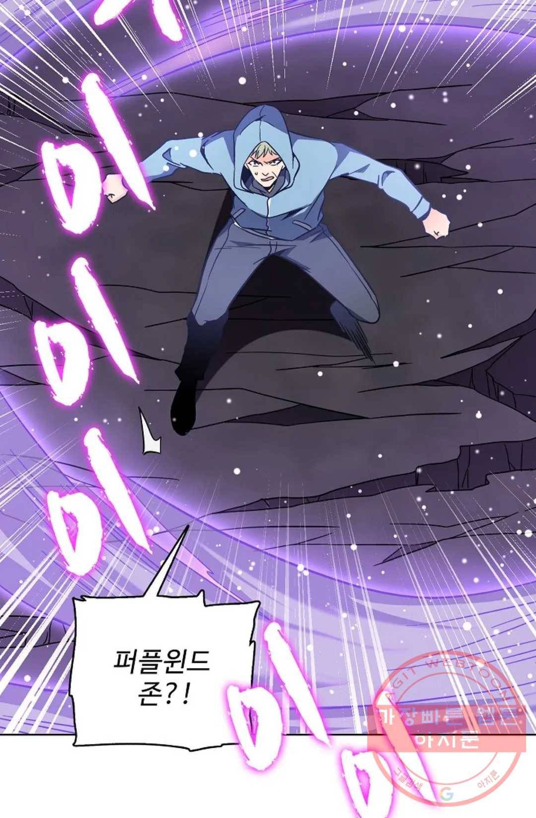 전직 법사 517화 9