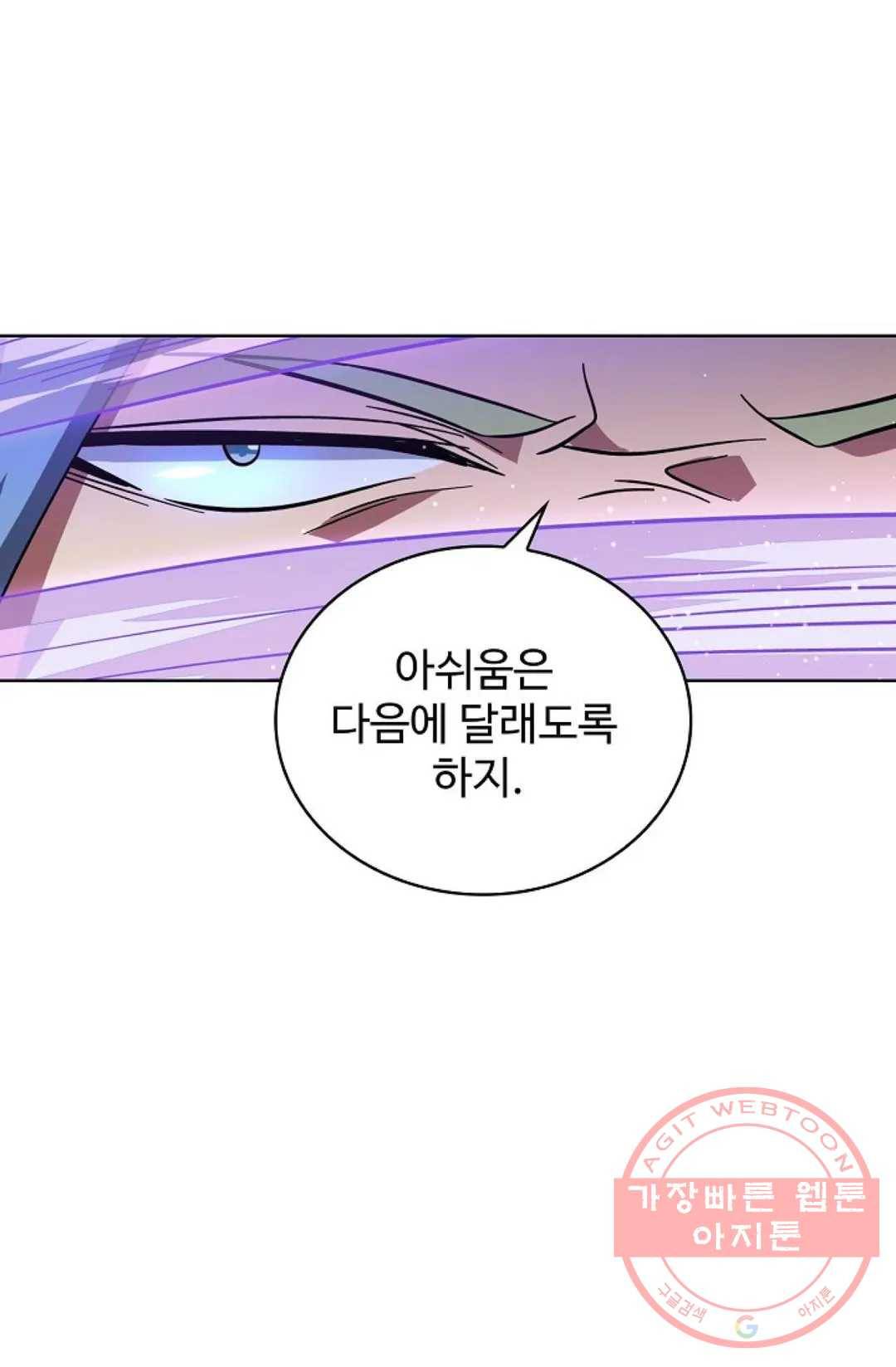 전직 법사 517화 12