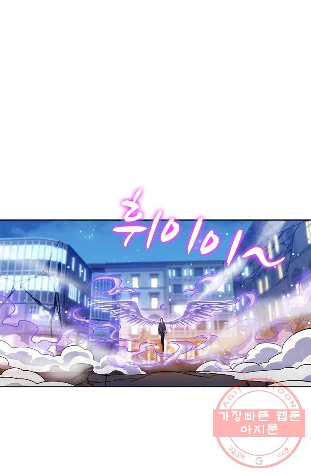 전직 법사 517화 15