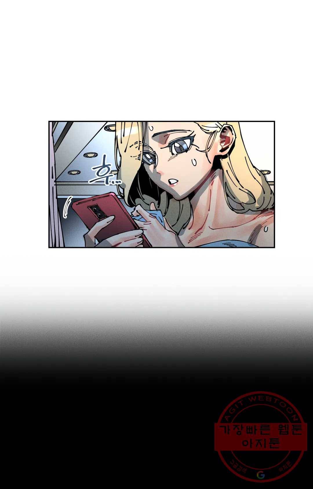 하얀천사에게 안식은 없다 48화 2