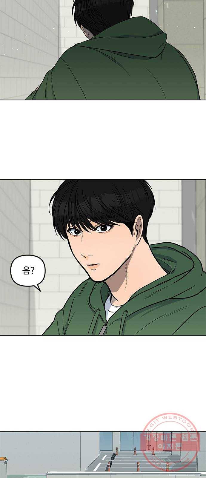 단편.zip 48화 고양이는 다시 돌아온다 - 김호랑 작가 25