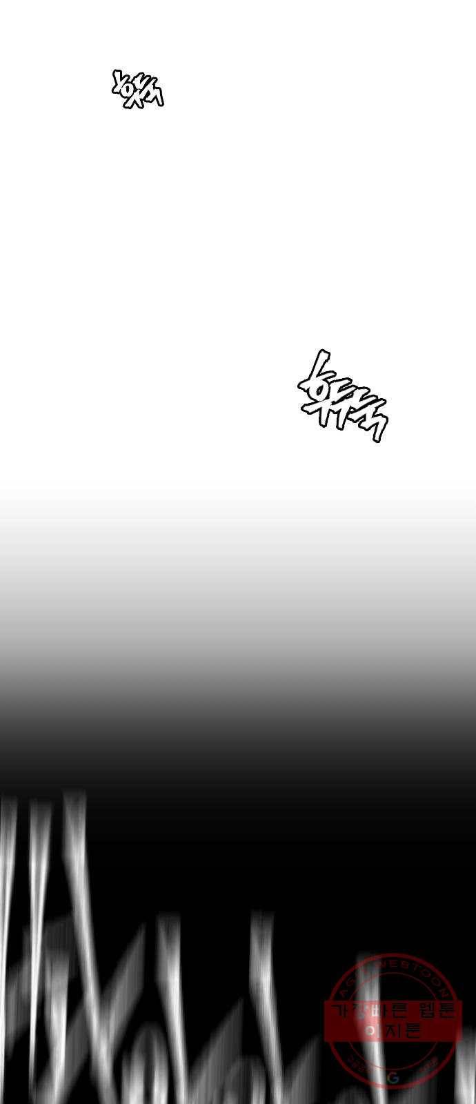단편.zip 48화 고양이는 다시 돌아온다 - 김호랑 작가 51