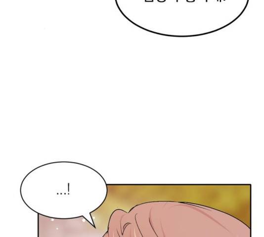 후아유! 53화 3
