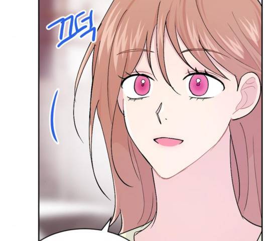 후아유! 53화 17