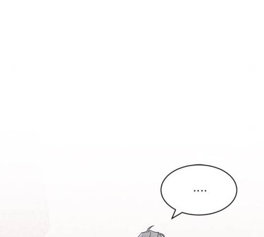 후아유! 53화 23