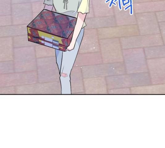 후아유! 53화 26