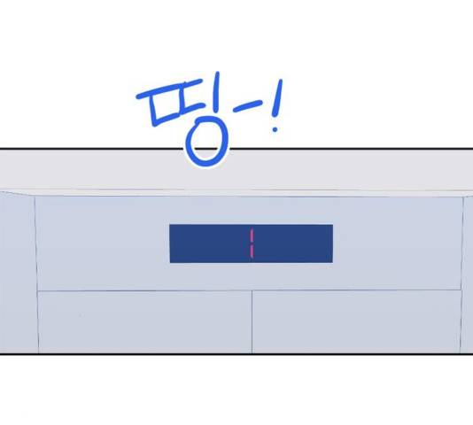 후아유! 53화 33