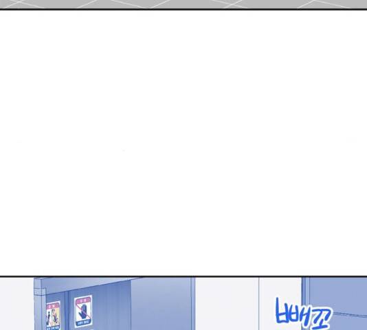 후아유! 53화 36